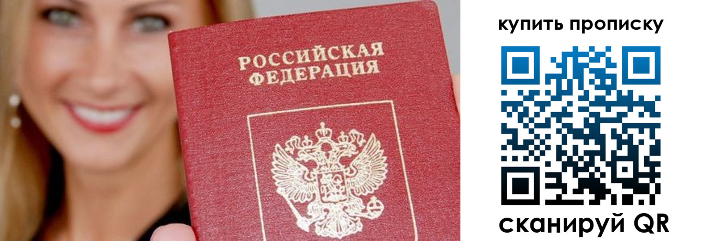 регистрация для школы в Ужуре