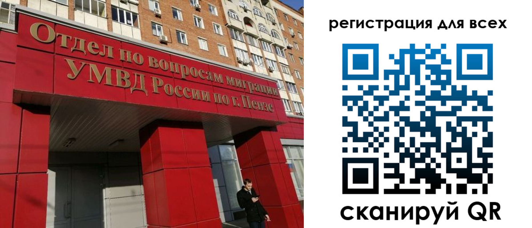 найти адрес прописки в Ужуре