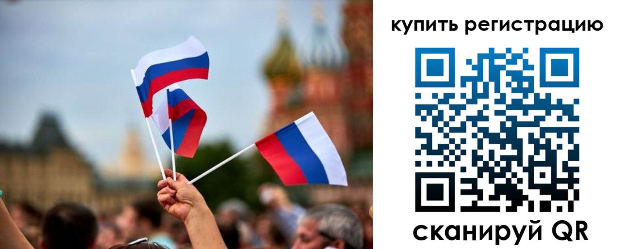 временная регистрация гарантия в Ужуре