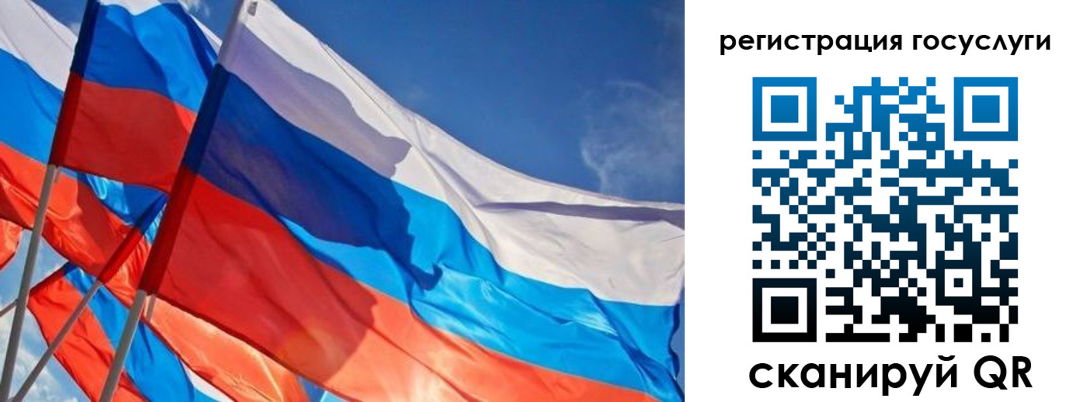 прописка для кредита в Ужуре