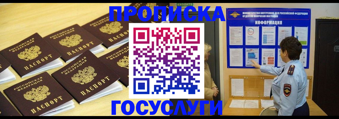 регистрация для школы в Ужуре