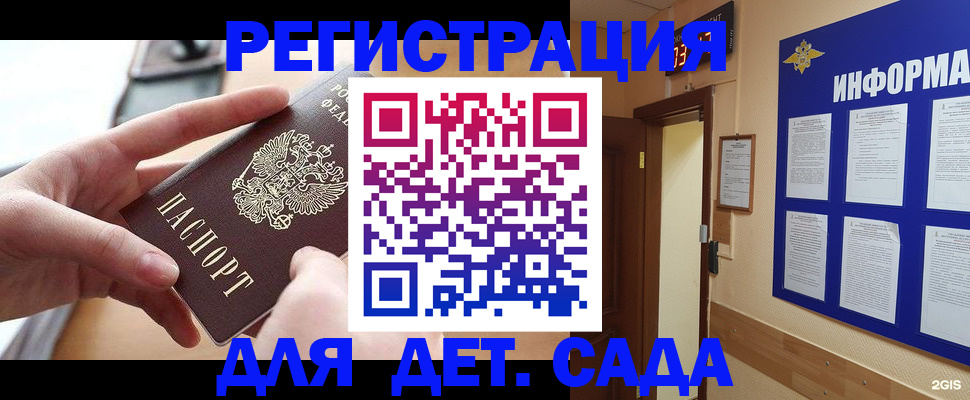 найти адрес прописки в Ужуре